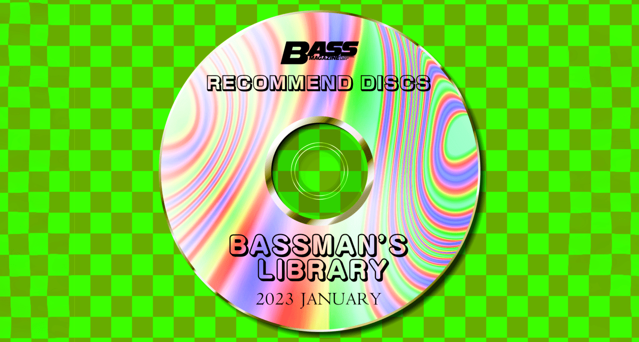 BM DISC REVIEW – BASSMAN'S LIBRARY – 2023 JANUARY | ベース・マガジン