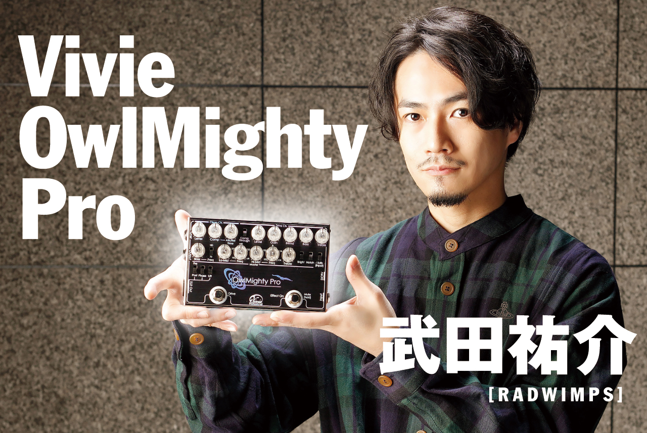 2023年春夏再販！ Vivie Vivie Owlmighty pro OwlMighty - ベース