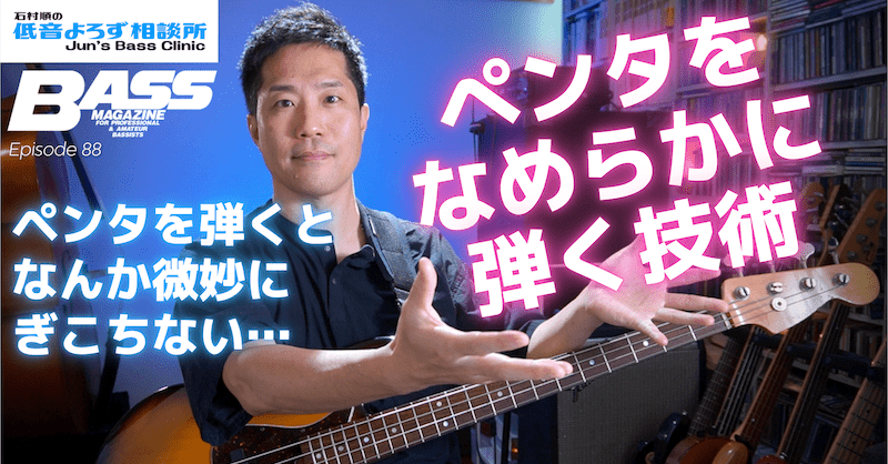 よむななのページ Fln7ZkMaAAICk_H.jpg