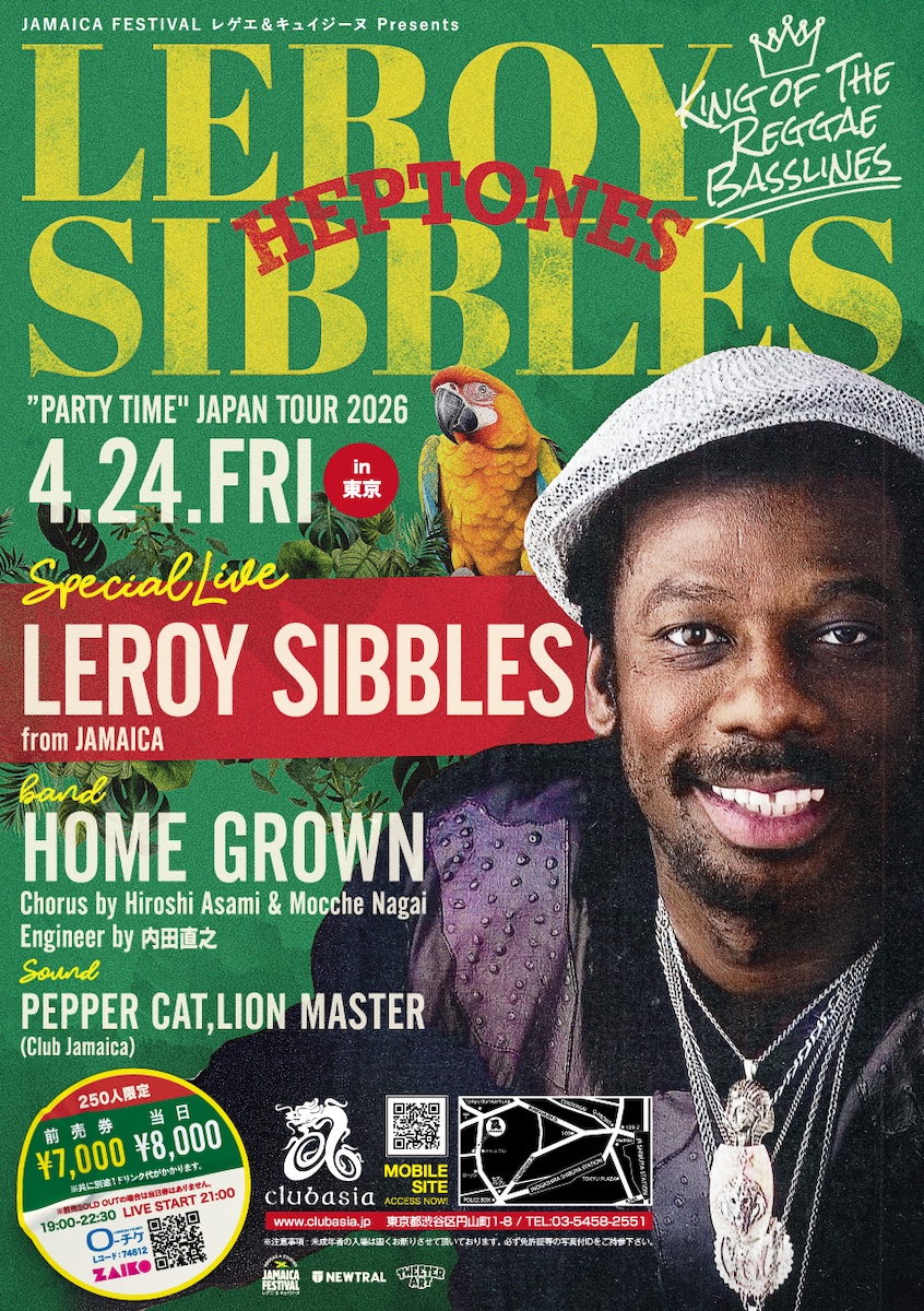LEROY-HEPTONES-SIBBLES ”PARTY TIME” JAPAN TOUR 2026 フライヤー