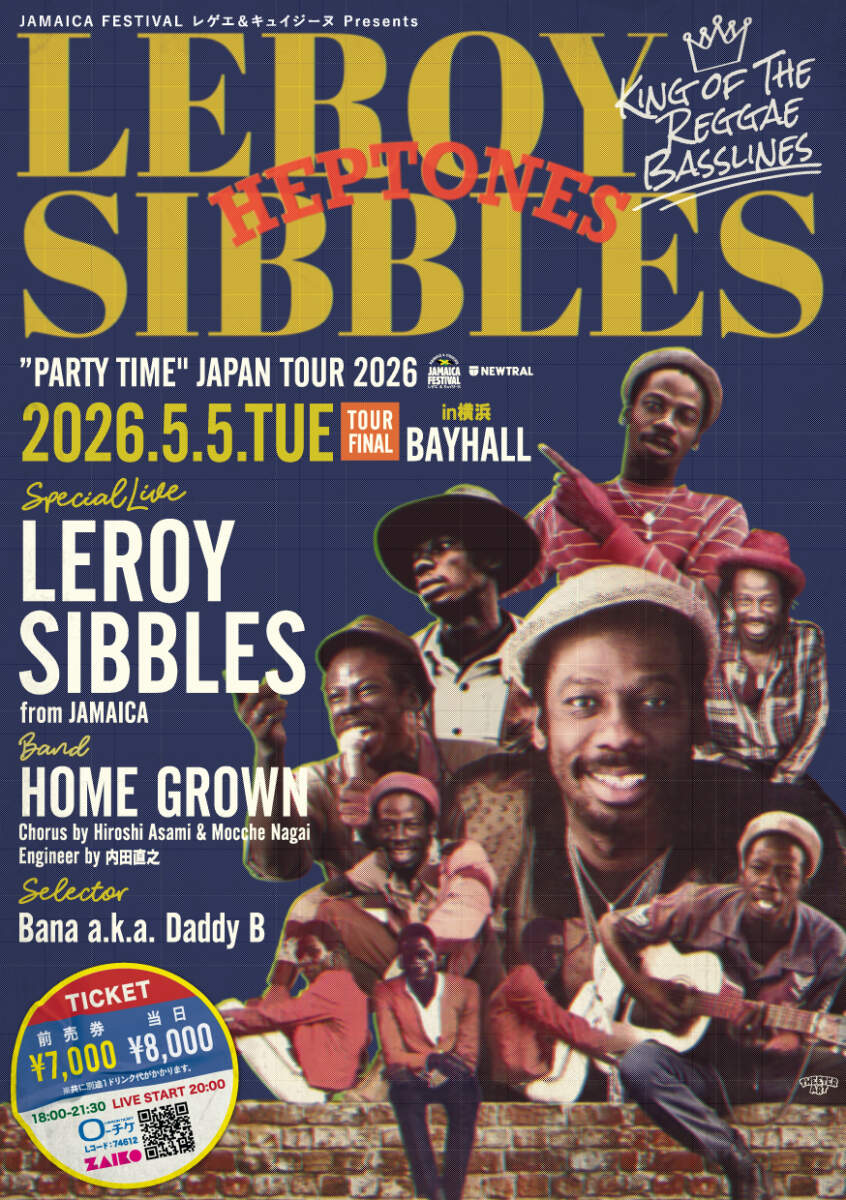 LEROY-HEPTONES-SIBBLES ”PARTY TIME” JAPAN TOUR 2026 フライヤー