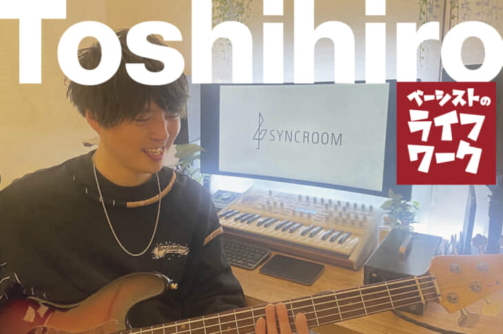 Toshihiro ライフワーク