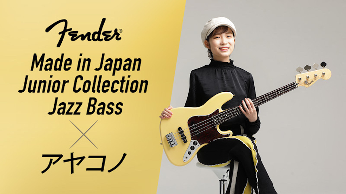 Fender Made in Japan Junior Collection Jazz Bass × アヤコノ