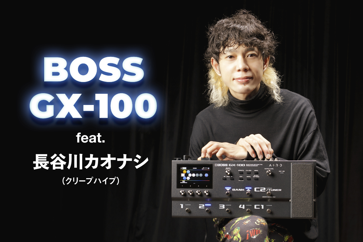 プレゼント対象商品 BOSS GX-100 完売 マルチエフェクター GX100 - www