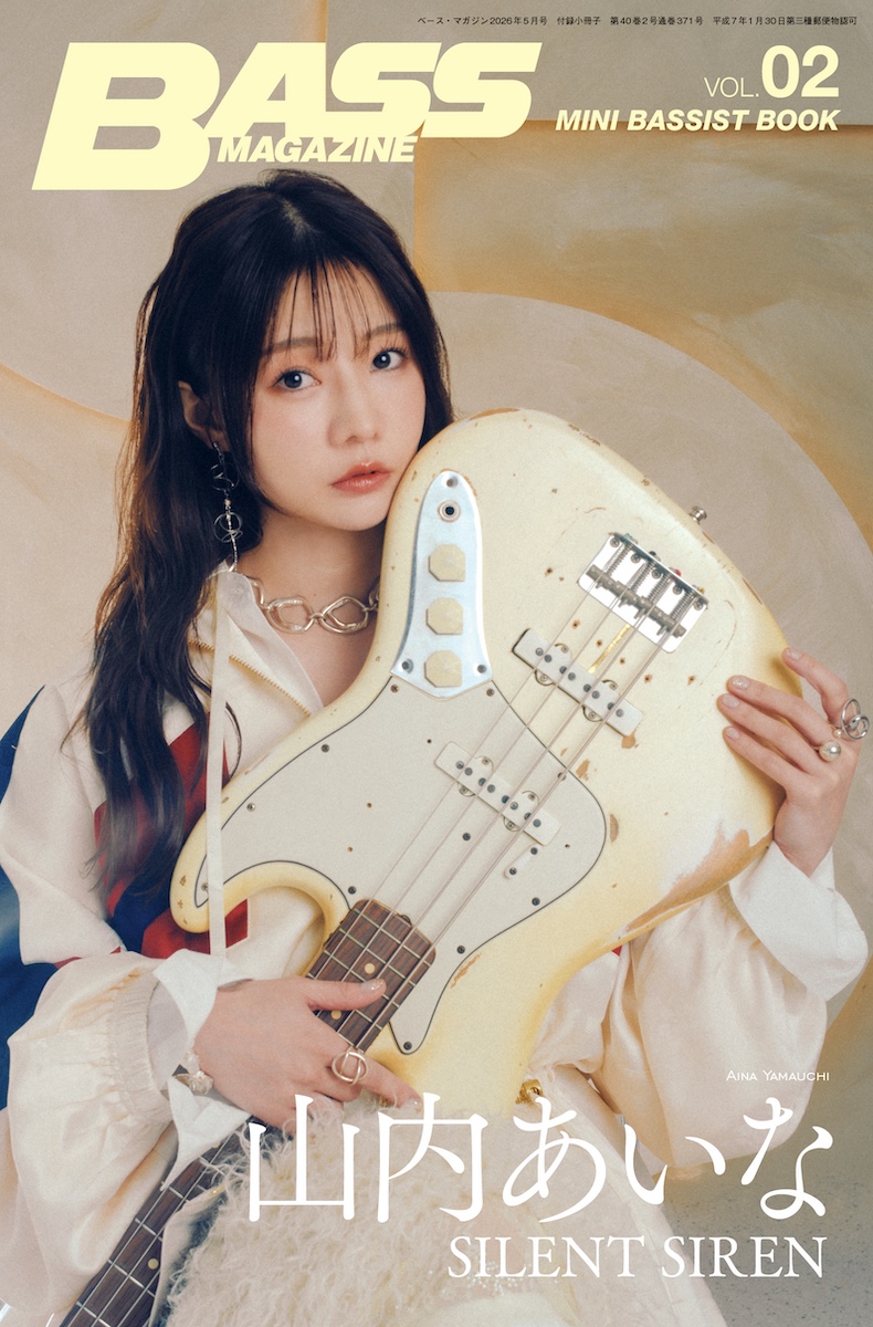 ベース・マガジン2026年5月号　特別付録小冊子　表紙（山内あいな）