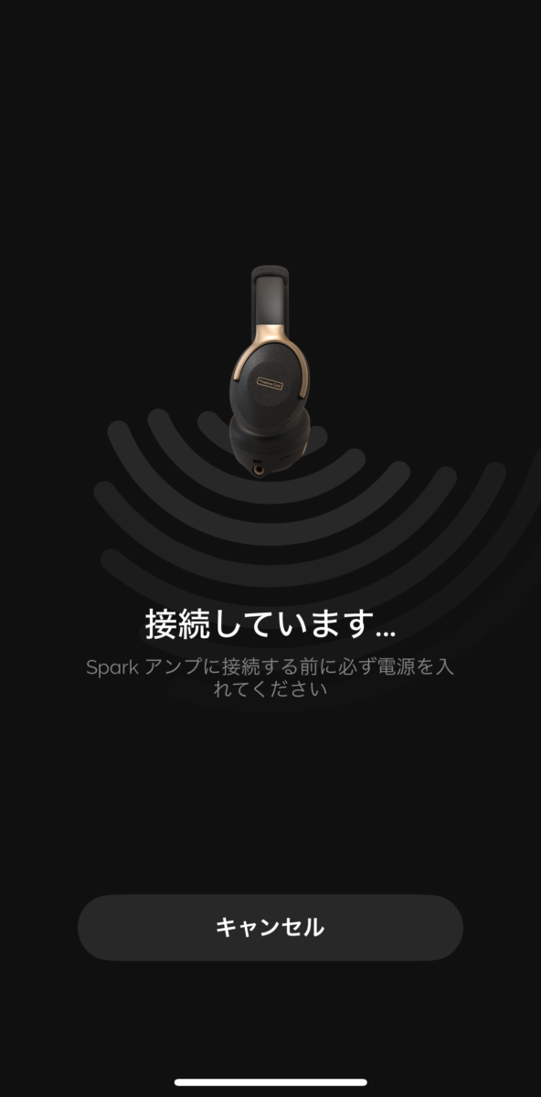 Positive Grid Spark NEO Spark App