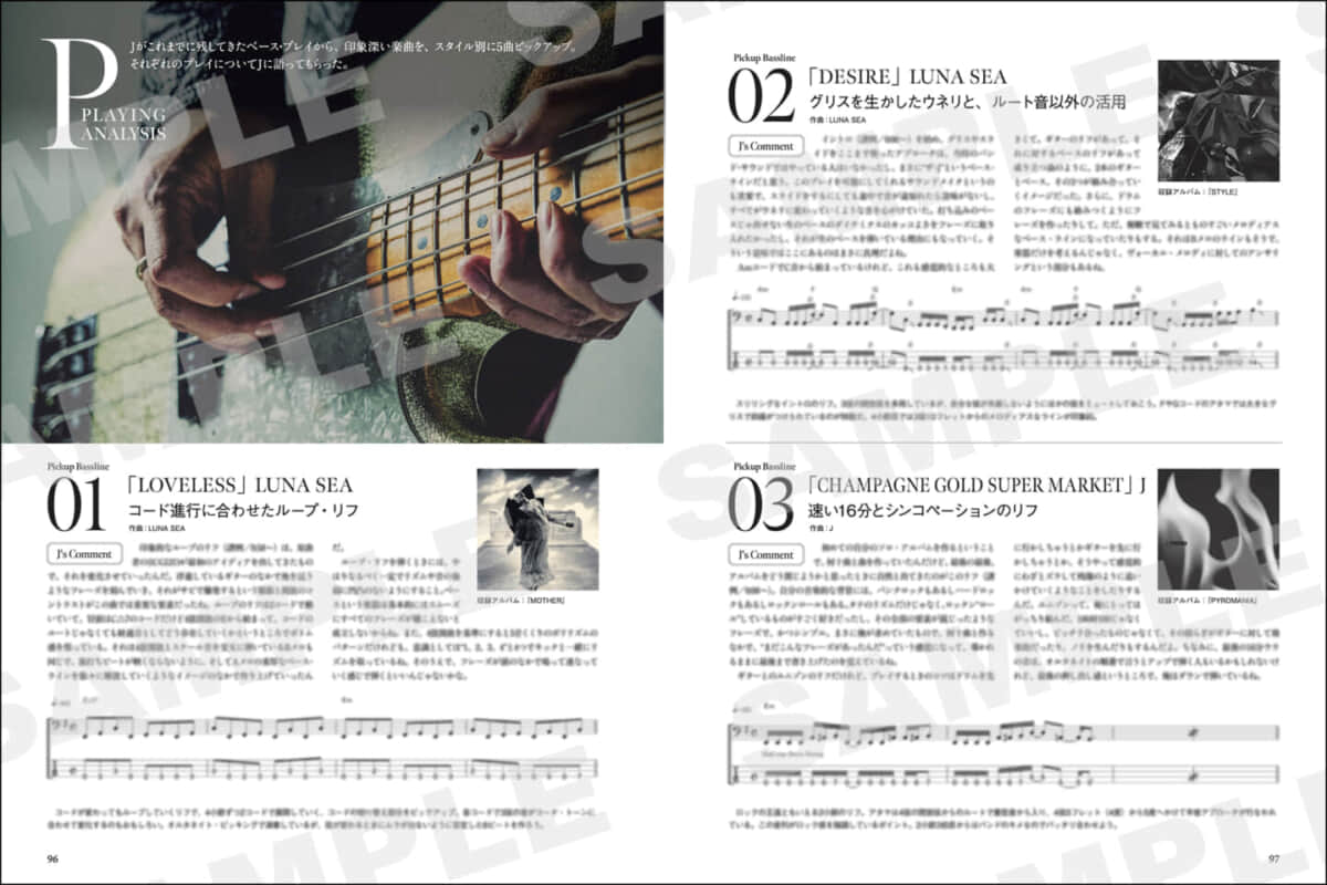 J PLAYER’S BOOK 2025 SOLO WORKS and LUNA SEA -The Blazing Life-