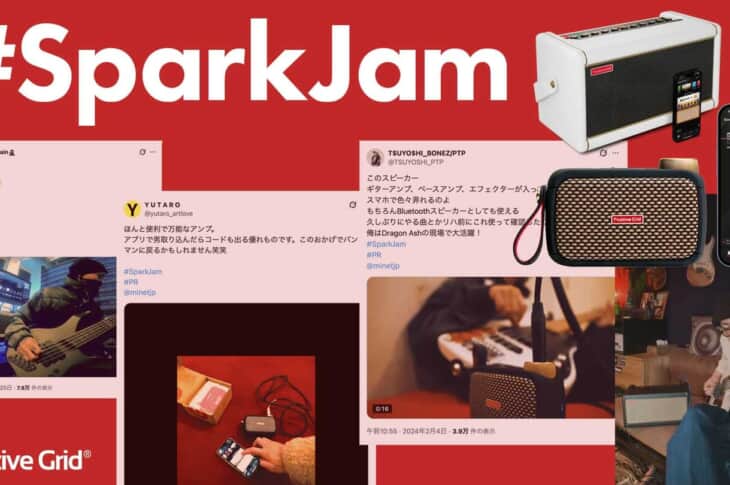 Positive Grid Spark Jam Top