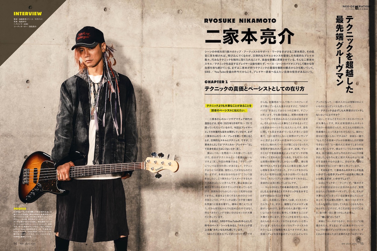 二家本亮介