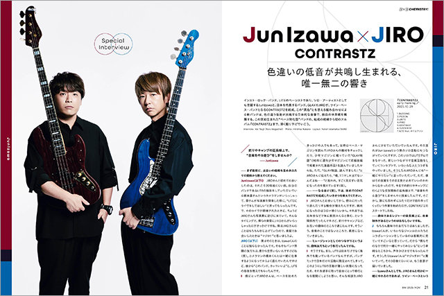 ベース・マガジン11月号 誌面 JunIzawa×JIRO(CONTRASTZ)