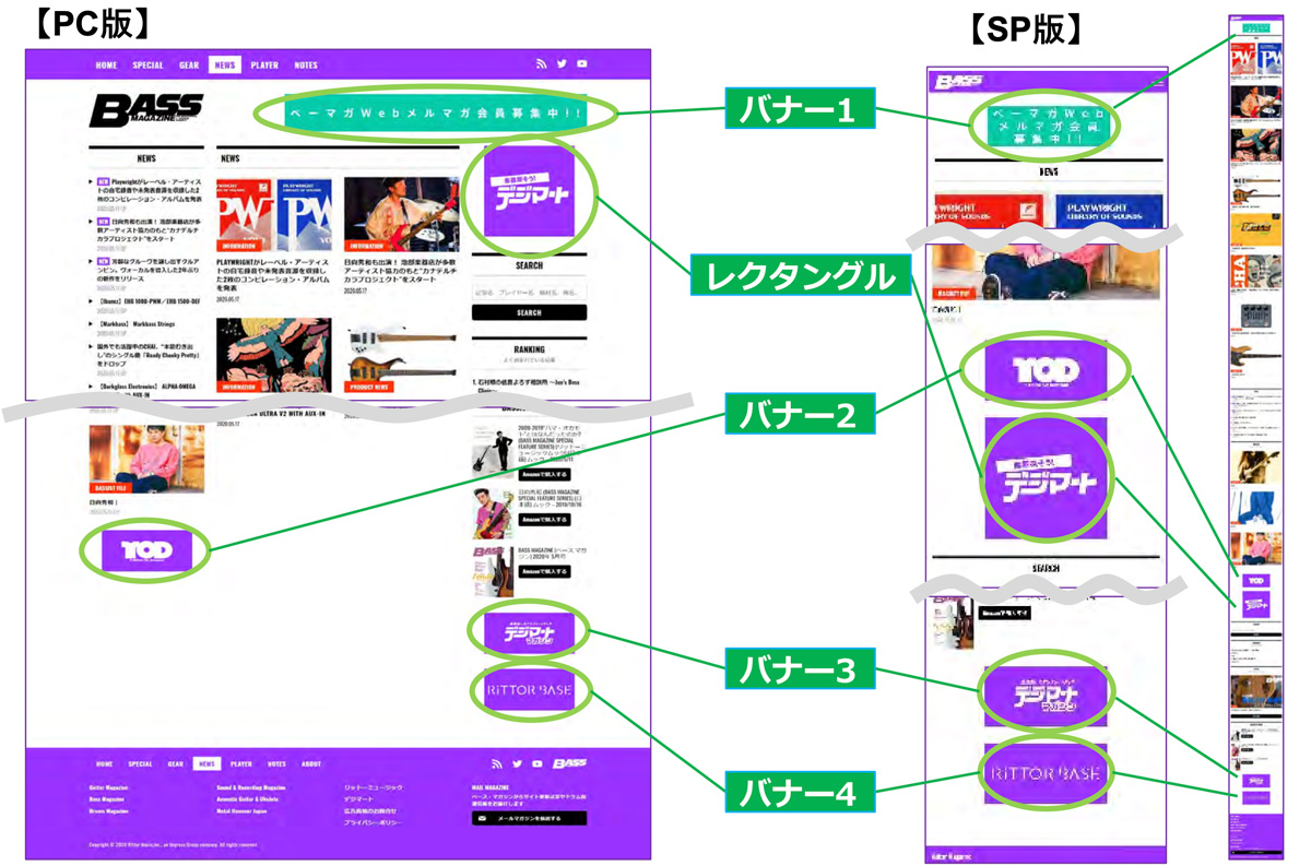 広告イメージ1