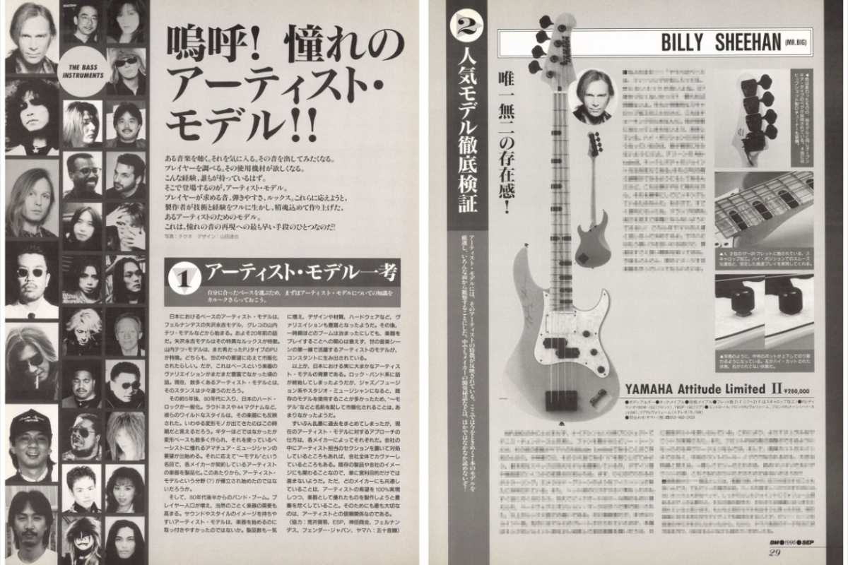 嗚呼！憧れのアーティスト・モデル