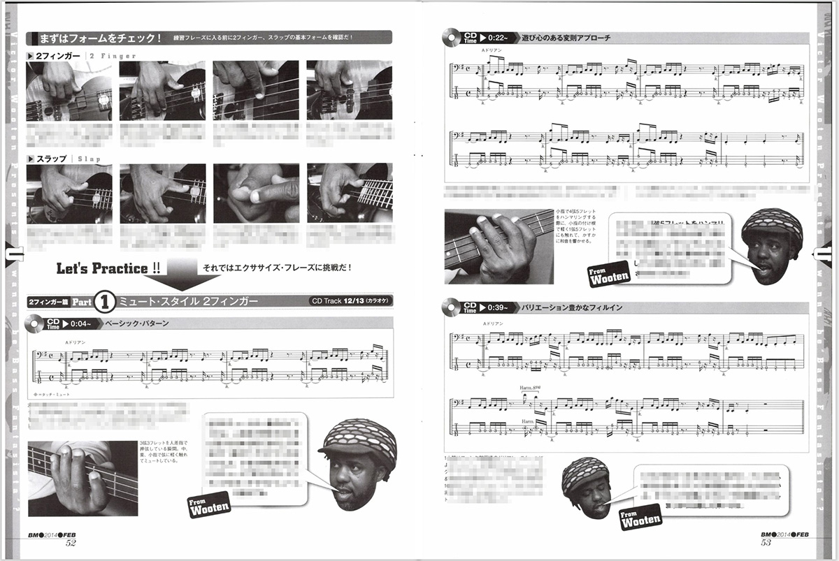 ヴィクター・ウッテン　ベース・マガジン2014年2月号