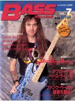 ベース・マガジン 1987年5月号 表紙