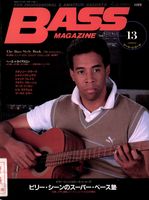 ベース・マガジン 1988年11月号 表紙