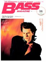 ベース・マガジン 1989年2月号 表紙