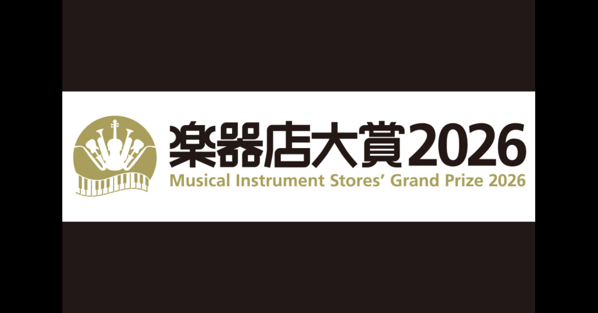 Aoooら6組がノミネート！“楽器店大賞2026”プレイヤー部門の一般投票がスタート