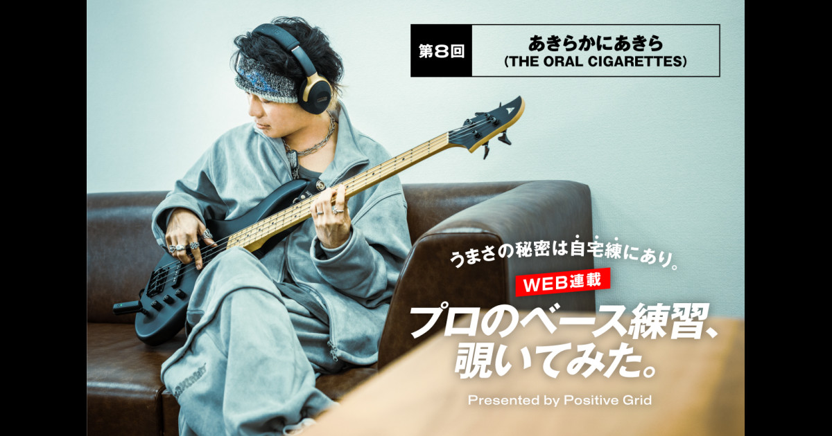 bm-sparkneo-akira-0528-main-