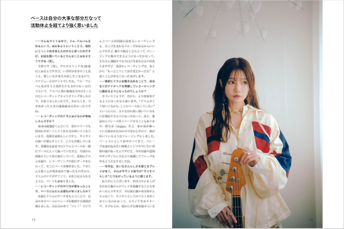 bm-yamauchi3 ミニ・ベーシスト・ブック vol.2〜山内あいな(SILENT SIREN)誌面3