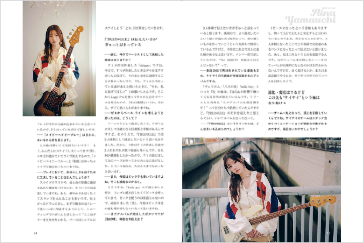 bm-yamauchi4 ミニ・ベーシスト・ブック vol.2〜山内あいな(SILENT SIREN)誌面4