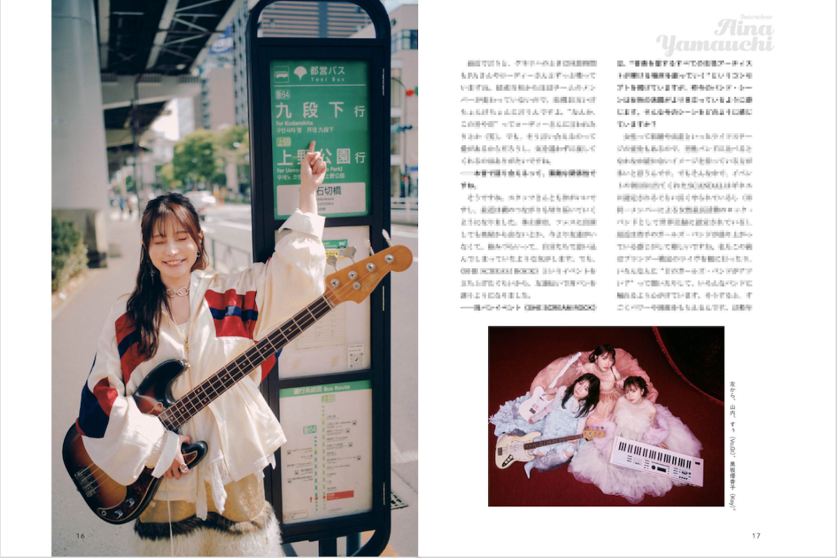 bm-yamauchi5 ミニ・ベーシスト・ブック vol.2〜山内あいな(SILENT SIREN)誌面5