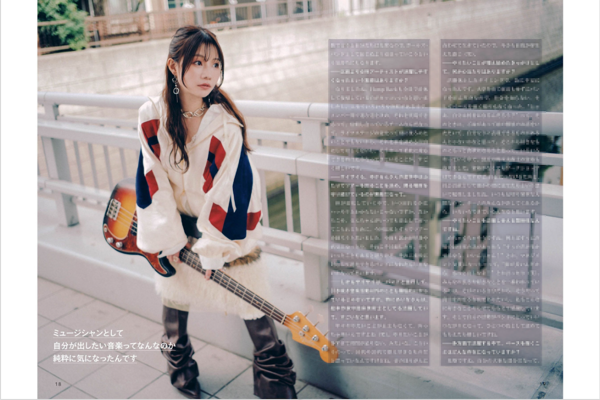 bm-yamauchi6 ミニ・ベーシスト・ブック vol.2〜山内あいな(SILENT SIREN)誌面6