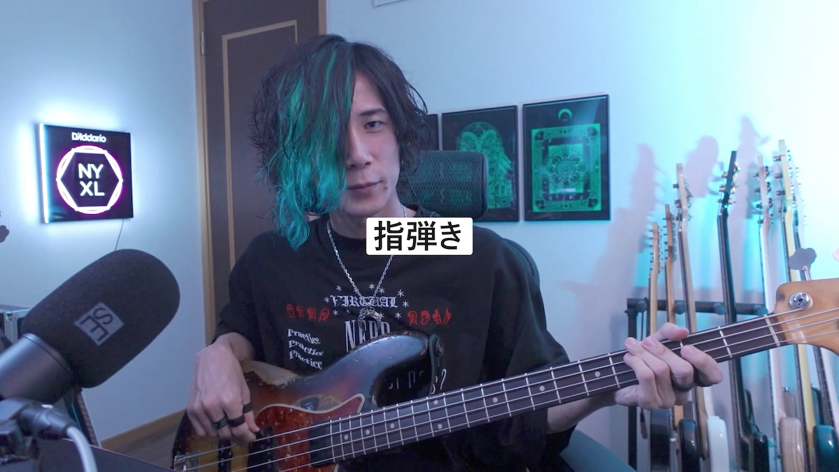 指弾き 画像