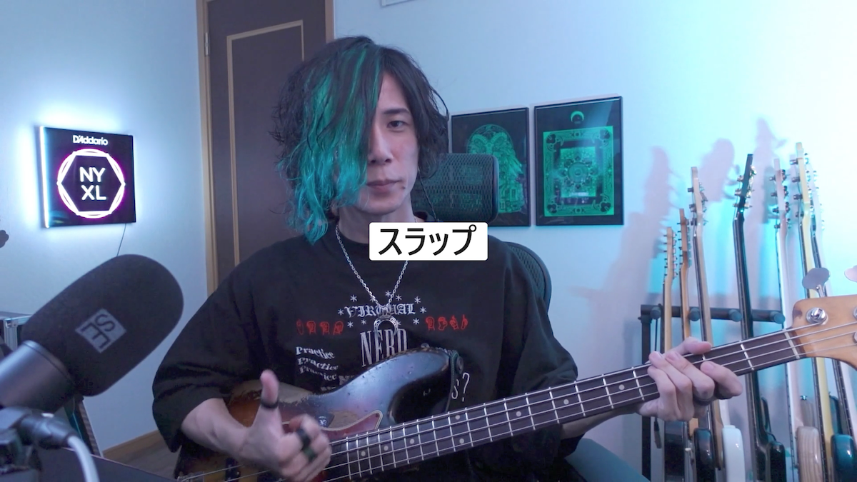 スラップ 画像