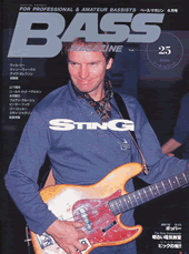 ベース・マガジン 1991年4月号 表紙