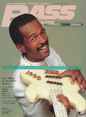ベース・マガジン 1992年3月号 表紙