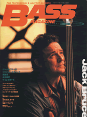 ベース・マガジン 1992年5月号 表紙