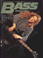 ベース・マガジン 1992年9月号 表紙