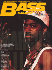 ベース・マガジン 1992年11月号 表紙