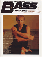 ベース・マガジン 1993年3月号 表紙