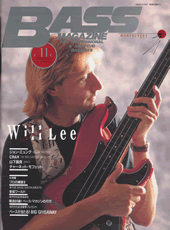 ベース・マガジン 1994年11月号 表紙