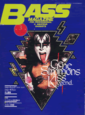 ベース・マガジン 1995年3月号 表紙