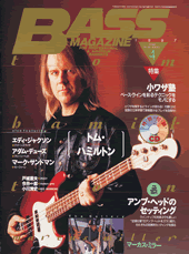 ベース・マガジン 1997年4月号 表紙