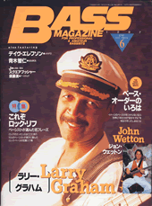 ベース・マガジン 1997年6月号 表紙