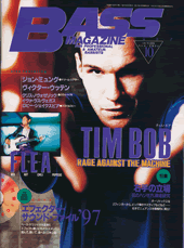 ベース・マガジン 1997年10月号 表紙