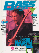ベース・マガジン 1998年2月号 表紙