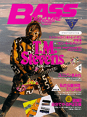 ベース・マガジン 1999年3月号 表紙