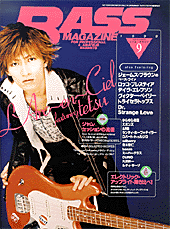 ベース・マガジン 1999年9月号 表紙
