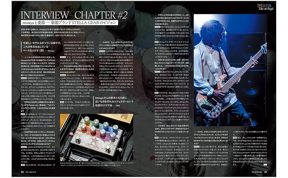 ベース・マガジン2026年2月号（Winter） tetsuya特集