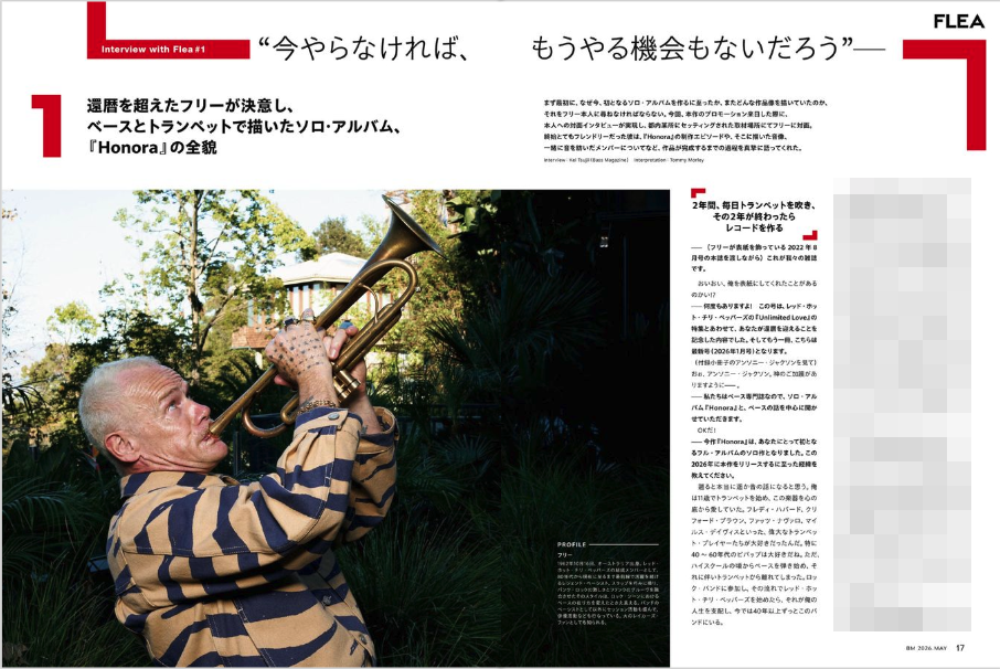 ベース・マガジン2026年5月号　フリーインタビュー