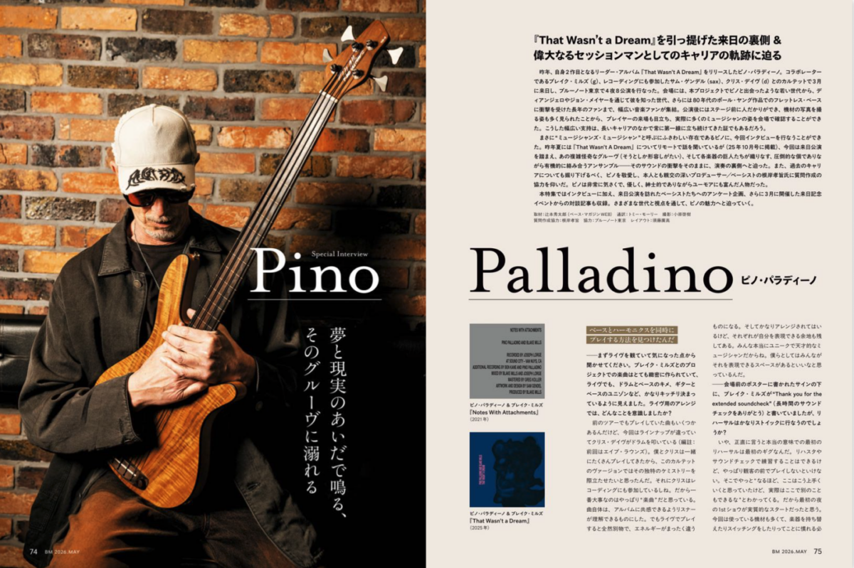 ベース・マガジン2026年5月号　ピノ・パラディーノ　インタビュー