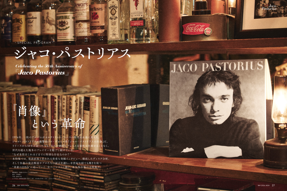 ベース・マガジン2026年11月号 表紙巻頭特集「ジャコ・パストリアス『肖像』という革命」