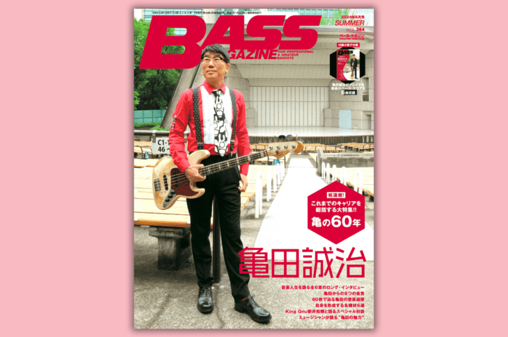 Comodoro】RAT BASS | ベース・マガジン