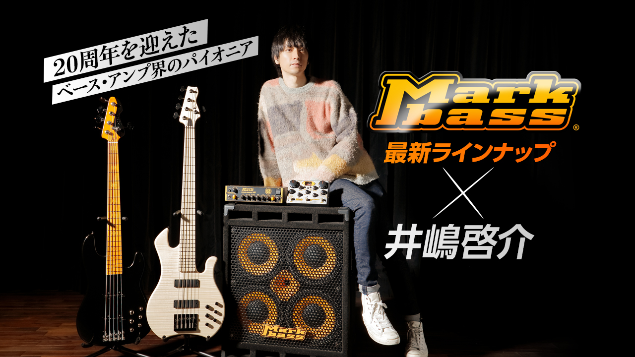 markbass ヘッドアンプ