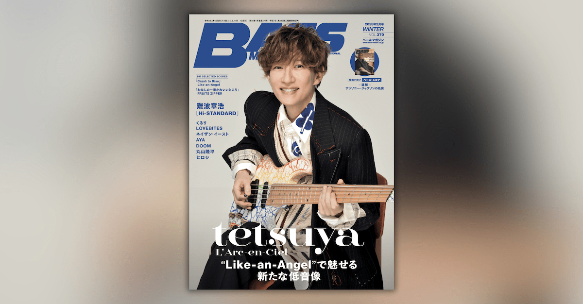 tetsuyaが表紙の『ベース・マガジン2月号』が発売！ ハイスタ