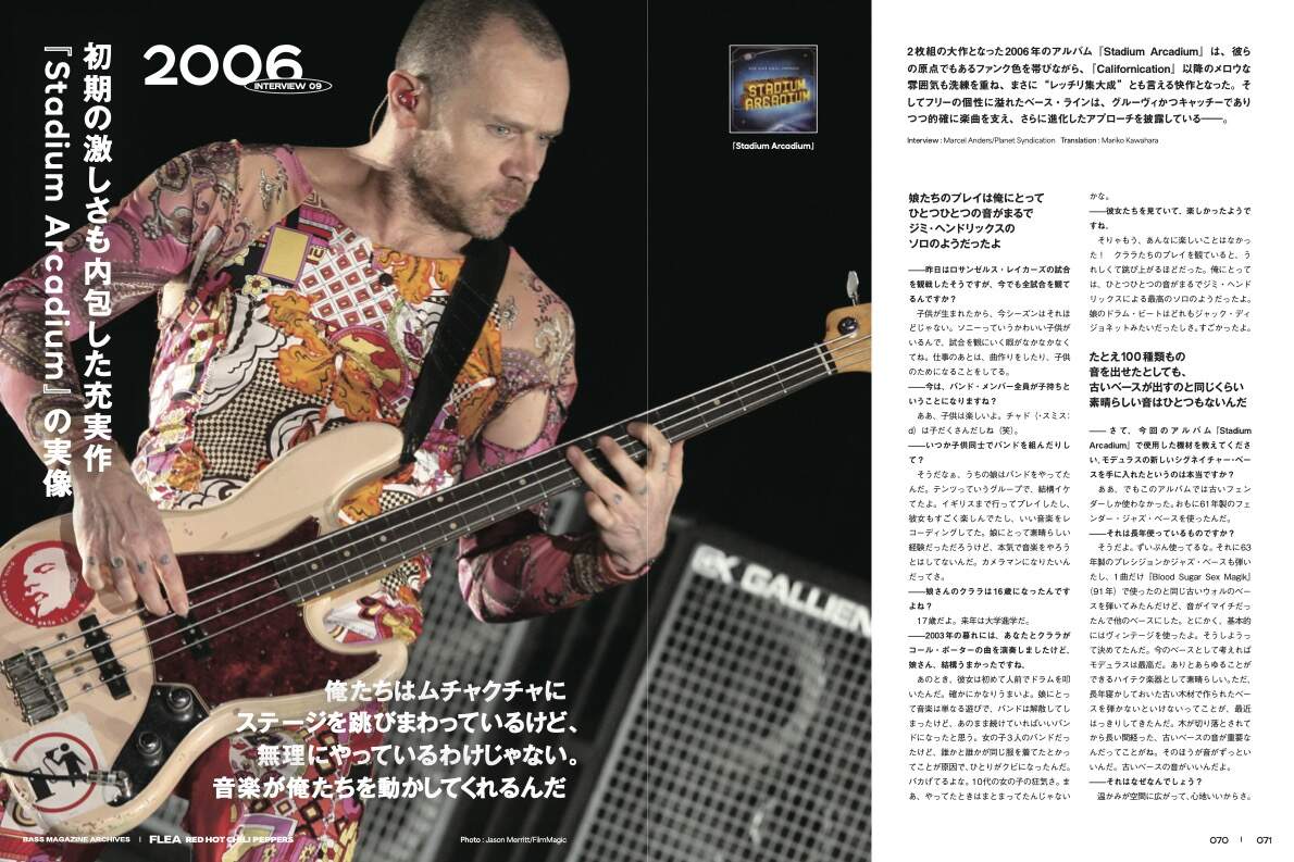 fleamook_nakamen_070-125